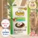 �j���[�g�� �f�C���[�f�B�b�V�� ���L�p�`�L�����c�i �����؂�p�E�` 35g �v���~�A���t�[�h  �E�F�b�g ���L�p �L  4902397863960 ����