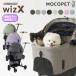 [ air buggy four pet ]AirBuggy for PET WIZ X TRUE BLACK black PEARL WHTE white VINTAGEKHAKI khaki #w-165946