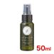 [ белый лиса ]WhiteFoxre Nimes 50ml mini репеллент от моли репеллент 4562188860587 #w-167490-00-00