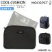  воздушный Buggy 3WAY BACKPACK CARRIER COOL CUSHION рюкзак Carry прохладный подушка 4580445427809 #w-172087. покупка 