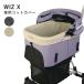  воздушный Buggy WIZ X специальный раскладушка покрытие / собака кошка AirBuggy for PET wizX / темно-серый бежевый домашнее животное Cart . прогулка .... путешествие 4580445433374 #w-172260
