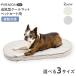 [ воздушный mon]AIRMON PET отправка способ type прохладный коврик домашнее животное Cart для дорожная сумка вентилятор тепловая защита лето низ коврик контакт охлаждающий . средний . меры 8809620995213 #w-172338. покупка 