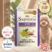 [�V���v����]Supremo �j���[�g�� �����p �~�j �p�E�` 35g �����h�{�H �h�b�O�t�[�h �E�F�b�g �� 4902397871729 #w-172373 ����