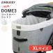  воздушный Buggy купол 3 раскладушка покрытие XL размер специальный аксессуары серый Sand 4580445434531 4580445434548 #w-172384. покупка 
