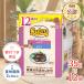 [�j���[�g��]Nutro �f�C���[�f�B�b�V�� �V�j�A�L�p �}�O�� �N���[�~�[�ȃy�[�X�g�^�C�v �p�E�`  35g�~12�� 4902397901112 #w-172428-00-00