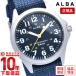  Seiko Alba ALBA AQPK402 мужской & женские наручные часы часы . покупка 