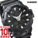  Casio G амортизаторы G-SHOCK GA-700-1BJF мужские наручные часы часы . покупка 