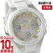 BABY-G ベビーＧ カシオ CASIO ベビージー   レディース 腕時計 MSG-W100-7A2JF