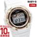 BABY-G ベビーＧ 電波ソーラー レディース 白 電波時計 ベビージー 腕時計 時計 ホワイト デジタル CASIO 新作 2021 BGR-3003U-7AJF入荷後、3営業日以内に発送
