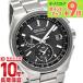 �Z�C�R�[ �A�X�g���� ASTRON SBXY067 �����Y ����