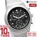  쥳ɥ졼٥ ɥ饤 RECORD LABEL 1984chronograph Ź谷ǥ AT2540-57E  ݥ MS