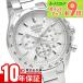 �Z�C�R�[�Z���N�V���� SEIKOSELECTION �y�A���f�� SBPY179 �����Y �v���[���g �N���m�O���t ����