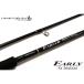 yamaga blank s early 93M four Chivas YAMAGA BLANKS EARLY 93M FOR SEABASS