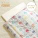 o днем . futon комплект тубус type сумка имеется детский футон baby постельные принадлежности автомобиль n Pinion 10mois официальный мужчина девочка уход за детьми . futon . днем . futon входить . подготовка 