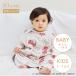 [10mois официальный ]]6 -слойный марля слипер baby * Kids / HELLO KITTY × Hoppetta[s Lee булавка g лучший празднование рождения подарок . охлаждение младенец Sanrio Kitty Chan ]