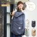 [10mois официальный ]ALL SEASON BABY CAPE / [ мама накидка детская переноска . оборудован защищающий от холода UV коляска водоотталкивающая отделка .. уголок капот всесезонный ]