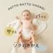 �x�r�[���� �p�b�ƃT�b�Ɣ��� �o�Y�j�� �o�Y���� PATTO SATTO HADAGI 50-60�E60-70cm 10mois���� �f�B���� �j�̎q ���̎q �Ԃ���񔧒� �R�b�g�� �֘A�摜2