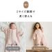���{�� �X���[�p�[ �o�Y�j�� �o�Y���� 6way�X���[�p�[ mini�E�ʏ� 10mois���� �j�̎q ���̎q �X���[�s���O�x�X�g �Q�₦ �x�r�[ �֘A�摜3