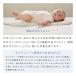 �o�Y�j�� �o�Y���� ���܂��}�b�g������� sleep 10mois���� �f�B���� �j�̎q ���̎q �����[���� �w���X�C�b�` �x�r�[�Q�� �Z���t�˂��  �������z�c �֘A�摜5