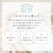 ���{�� �o�Y�j�� �o�Y���� ���܂��}�b�gCLOUD ���c�{�J�o�[�E�J�o�[�P�i 10mois���� �j�̎q ���̎q �w���X�C�b�` �x�r�[�Q�� �����[���� �֘A�摜4