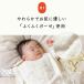 ���{�� �o�Y�j�� �o�Y���� 6�d�K�[�[�X���[�p�[ �x�r�[�E�L�b�Y�T�C�Y 10mois���� �f�B���� �j�̎q ���̎q �X���[�s���O�x�X�g �Q�₦ �����Q �֘A�摜3