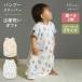 [10mois официальный ]bamboo слипер baby * Kids / 10mois [timowas Lee булавка g лучший . холодный лето baby младенец новорожденный bamboo искусственный шелк лошадь симпатичный ]