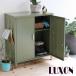 ���u ���^ �X�`�[�����[�� LUXON �i���N�\���j �Z�[�W�O���[�� (ST-002GRN) ���k�C���{3000�~