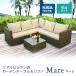 �g�ݗ��ĕs�v ���^���� �K�[�f���e�[�u���Z�b�g [�}�[�� mare] 4�_�Z�b�g �R�[�i�[�\�t�@ �J���炵 �֘A�摜2