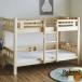 2 уровень bed из дерева Pal me2 матрац. не прилагается BB-07-2 * Tohoku * Hokkaido * Okinawa * отдаленный остров доставка отдельно . предварительный расчет 