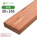  бесплатная доставка Amazon улин 12 шт. комплект 30×105×1200mm (49.2kg) DIY материал дерево 