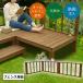  дерево панель diy комплект забор ширина 90cm ACQ примечание входить натуральное дерево SPF (3 листов ввод ) поручень ( ограниченное количество )