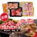  говядина мясо мир корова постное филе мясо свинина местного производства yakiniku корзина .. yakiniku комплект Кагосима чёрный шерсть мир корова (. производство корова )& корзина .. чёрный свинья 1kg- комплект цена 