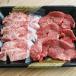 yakiniku чёрный шерсть мир корова A5here yakiniku 200g s