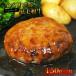  чёрный шерсть мир корова & свинья . храп гамбургер 150g s