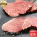  стейк yakiniku чёрный шерсть мир корова A5 и т.п. класс высший класс стейк подарок комплект 300g(150g×2)[ термос для несессер входить ] бесплатная доставка 