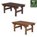  единица скамья bench ширина 87cm глубина 55cm натуральное дерево hiyori...DE-8755