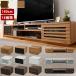�e���r�� ��180cm �S18��� �e���r���b�N ���[�{�[�h TV�� ���C�h ��^�e���r�� �t���b�v�� �����o�� �K���X�� �ؖڒ� FTV-LOWSET