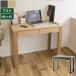 ŷڥĥǥ 90cm߱45cm ե륪ץ󥹥饤ɥ졼 SJ-401D-SH