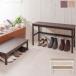  вход bench &.. шт. комплект bench ширина 70cm стремянка ширина 60cm обувь место хранения SYM-201-SH