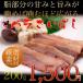 [ horsemeat ] basashi. smoking * illusion. snack rose ....200g slice 1 pack fat liking - Tama . not . ultimate. one goods! sake. knob ....