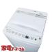   ϥ Haier BW-45A(W) 2022ǯ 4.5kg ۥ磻  絡ǽդ ư 餷
