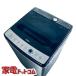 ����@ ���� �n�C�A�[�� Haier JW-XP2C55F 2021�N�� �S���� 5.5kg �X�e�����X�u���b�N ���� �����@�\�t�� ��l��炵