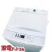����@ ���� �A�}�_�i AT-WM5511-WH 2022�N�� 5.5kg �z���C�g ���� �����@�\�t�� �S���� ��l��炵