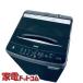 стиральная машина б/у высокий a-ruHaier JW-U61LK(AK) 2024 год производства 6.0kg черный отправка способ сухой c функцией полная автоматизация один человек жизнь 