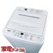  стиральная машина б/у Yamada Denki YAMADA YWM-T70H1 2022 год производства 7.0kg белый отправка способ сухой c функцией полная автоматизация один человек жизнь довольно большой 