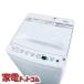   ϥ Haier BW-45A(W) 2024ǯ 4.5kg ۥ磻  絡ǽդ ư 餷