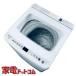  стиральная машина б/у тонкий вкус Hisense HW-G55NJ1 2025 год производства 5.5kg белый отправка способ сухой c функцией полная автоматизация один человек жизнь 