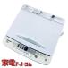 ����@ ���� �n�C�Z���X Hisense HW-55E2W 2024�N�� 5.5kg �z���C�g ���� �����@�\�t�� �S���� ��l��炵