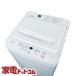 ����@ ���� ���}�_�d�@ YAMADA YWM-T55LW 2025�N�� 5.5kg �z���C�g ���� �����@�\�t�� �S���� ��l��炵