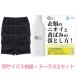 �p���c�̉��ꁕ�L���O������Z�b�g ���Ȃ�L���Ȃ� �΍� �f�I���K�[�h�p���cWOMEN ���T�C�Y�R���g+�k�[��O2